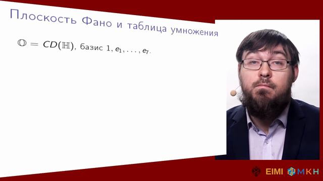 004 октавы удвоения