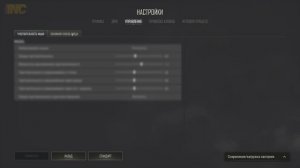 НОВЫЕ ЛУЧШИЕ НАСТРОЙКИ PUBG (2024)