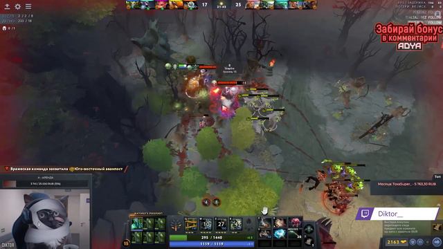 SP | ТОЧНАЯ ДАТА ВЫХОДА ПАТЧА 7.33 смотреть онлайн