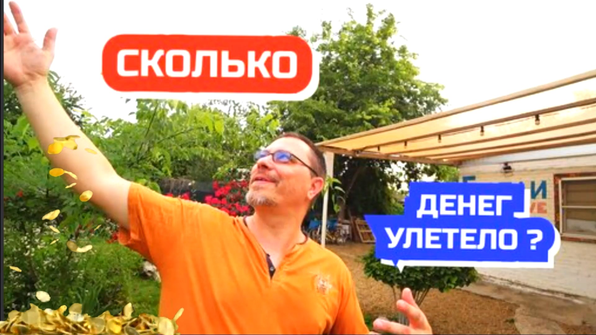 Мечты мечты