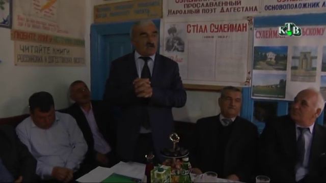 Сулейман-Стальский район. Стlал Сулейманан юбилей - Хъартасрин хуьре