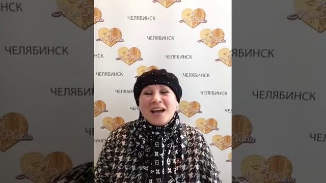 Веденкина Лидия смотреть онлайн