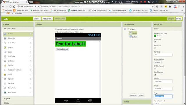Создание Android приложений. Урок 3. Добавляем компоненты