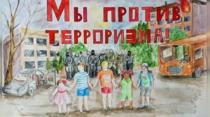 «Пусть рисунки наших детей будут добрыми»