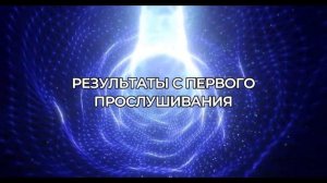 Саблиминал на КВАРТИРУ. Притяни свой ДОМ для комфортной жизни. Слушай мощные скрытые аффирмации.