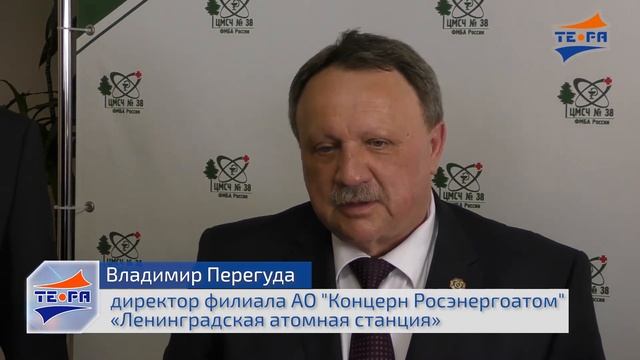 Руководитель ФМБА России Вероника Скворцова посетила с рабочим визитом Сосновый Бор