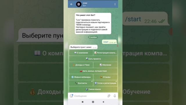 ПРОВЕРЯЕМ СЕРТИФИКАТ СООТВЕТСТВИЯ (ХОРОШЕГО СОСТОЯНИЯ)
