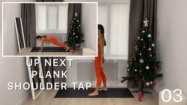 15 MIN CHRISTMAS WORKOUT AT HOME | NO EQUIPMENT | HOME WORKOUT смотреть онлайн