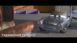 Почему украинский перевод тачек 2 смешнее русского