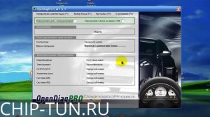 OpenDiag Pro Full на Windows XP
