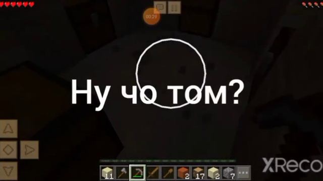 я не могу говорить букву а смотреть онлайн