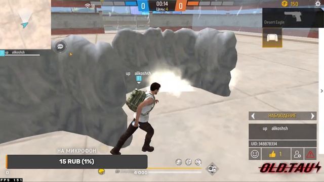 В ЭФИРЕ СТРИМ ФРИФАЕР,БЕСПЛАТНЫЕ ПРОВЕРКИ В ЛУЧШУЮ ГИЛЬДИЮ OLD.TAU?, ПРОЙДЕШЬ? смотреть онлайн