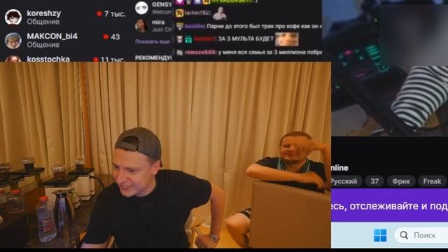 ДМИТРИЙ ЛИКС ПОДСТРИГСЯ ЗА 3 МЛН РУБЛЕЙ! ЛИКС ЛЫСЫЙ! feat. МЕЛЛСТРОЙ! смотреть онлайн