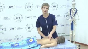 Детский массаж и ЛФК  Анатомические ориентиры