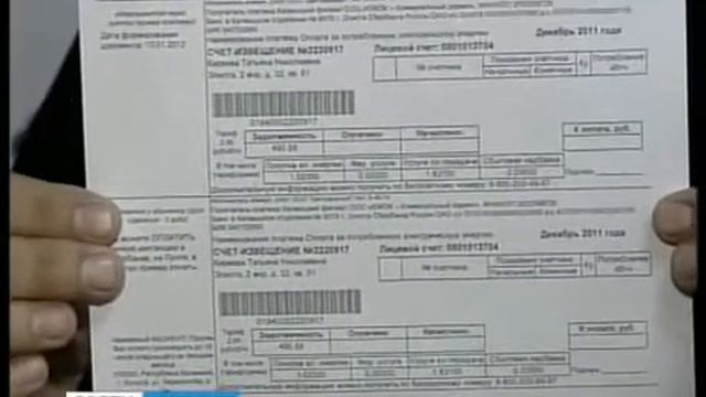 До 1 июля собственники жилья должны установить счетчики за свой счет смотреть онлайн