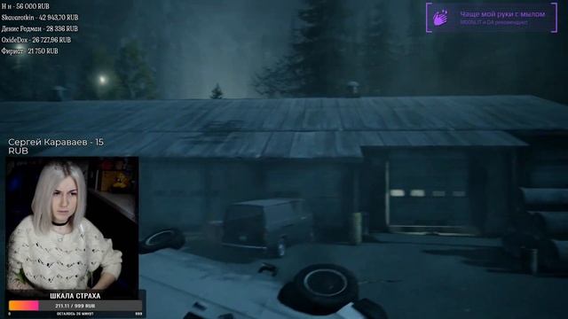 #Сидимдома♥Alan Wake♥Финал♥Лампочный стрим♥Полное прохождение смотреть онлайн