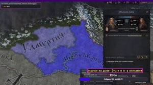 Вечный пытается католичить соседей в  Crusader Kings III (ч.10)