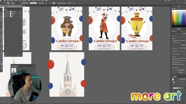 Как создать флаер, письмо, приглашение ? / Курс 