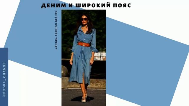 7 секретов для создания потрясающих образов от 50-летней испанки. Узнай секреты стиля!