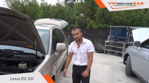 ГБО на Lexus RX 300. Газ на Лексус рх300