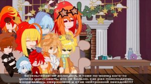 новогодняя (?) реакция звёзд на тт и ютуб || 3 часть реакции звёзд