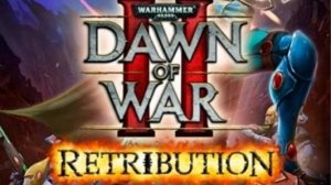 Warhammer 40,000 Dawn of War II - Retribution.Эльдары