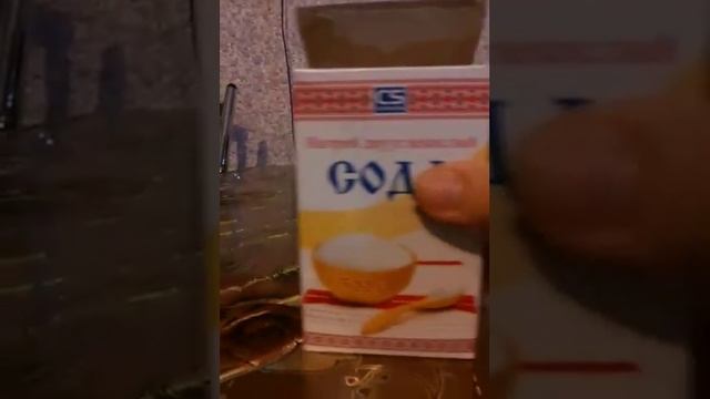 Сода Вредная смотреть онлайн