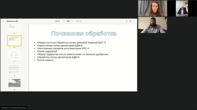 Как создать современное хозяйство на базе старого колхоза? смотреть онлайн