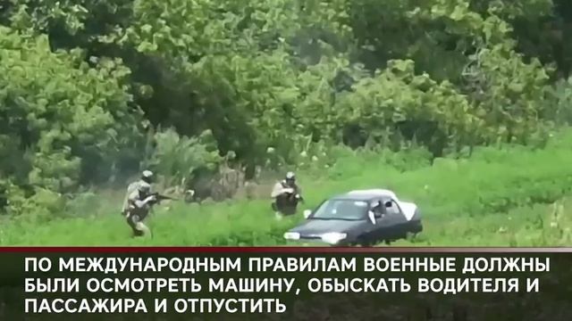 Профиль украинского спецназа – убийство мирных жителей