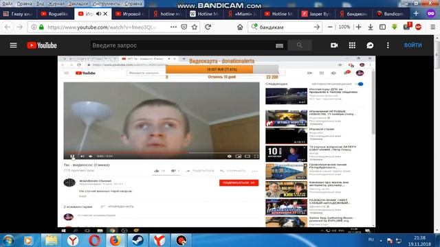 Гамаз: про слово "видеосос", спалил свой номер телефона и творит ТАКОЭ! (21+)