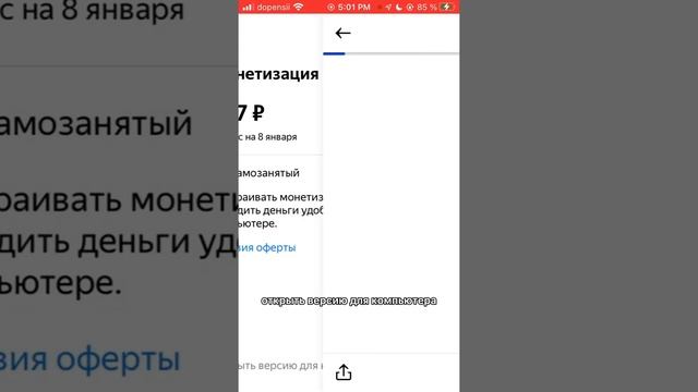 Как вывести деньги из Яндекс дзен?