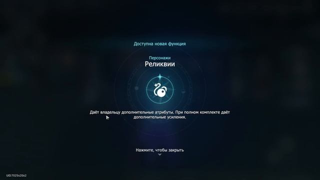 Выбил "лучших" персонажей в Star Rail / Рофляное прохождение / Монтаж #starrail #honkaistarrail
