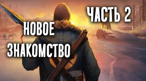 Интересно, что там внутри? Выживание The Long Dark. Лучшие игры. Прохождение игры с РэдХэд.