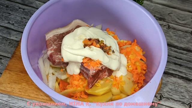 Получаем на ужин сразу мясо и гарнир! Мясо с картошкой. в пакете. в духовке. без возни
