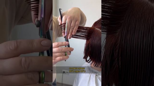 Мастер класс. Стрижка КАРЕ смотреть онлайн