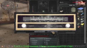 S.t.a.l.k.e.r Плохая компания 2 Масон.Где искать радиоточки в Баре.