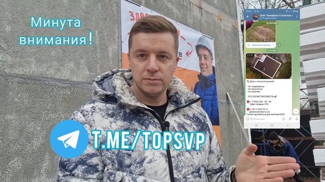 ? ФАСАД ДЛЯ ДОМА ИЗ ПОЛИСТИРОЛБЕТОНА ? Подходят или нет термопанели для отделки домокомплектов ?