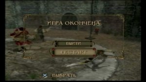 Pirates of the Caribbean The Legend of Jack Sparrow (PS2) часть 3 (Финал) (стрим с player00713)