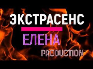 Обрядовая магия