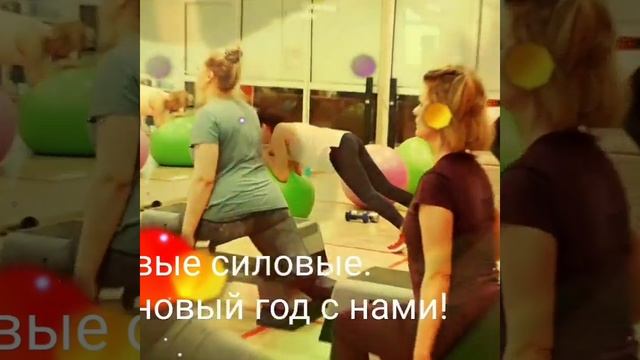 обзор группового занятия
