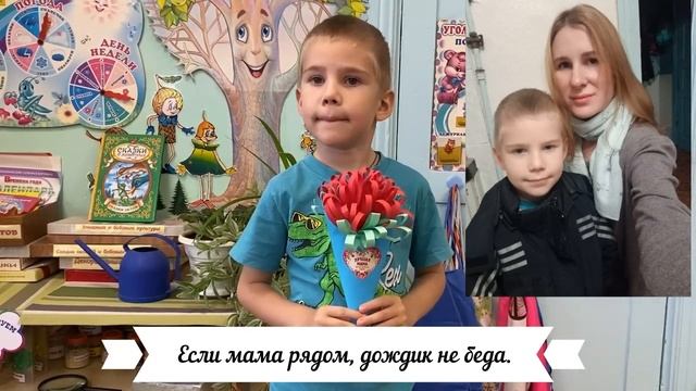 день матери группа Ягодка смотреть онлайн