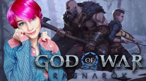 GOD OF WAR RAGNAROK | НАЧАЛО ПОЛОЖЕНО | ПРОХОЖДЕНИЕ #2