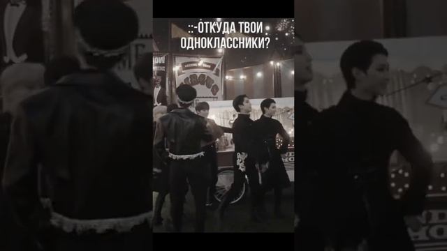 откуда твои одноклассники #on #on #edit #trend #fypシ #straykids смотреть онлайн