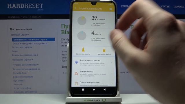Как ускорить ZTE Blade A7s? / Повышение производительности ZTE Blade A7s смотреть онлайн