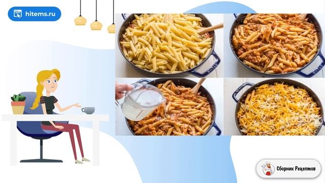 Лазанья с макаронами. Ужин рецепты