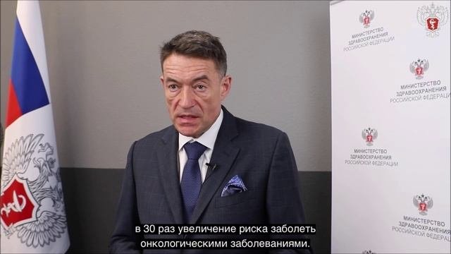 О профилактике онкологических заболеваний