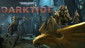 Warhammer 40,000: Darktide ( Игрофильм )