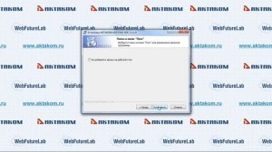 Установка AKTAKOM AHP-3516_SDK
