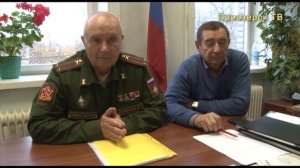 ПРИЗЫВНОЙ ПУНКТ