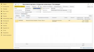 Начисление компенсации за неиспользованный отпуск при увольнении
